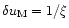 $\delta u_{{\rm M}}=1/\xi$