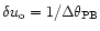 $\delta u_{{\rm o}}=1/\Delta\theta_{{\rm PB}} $