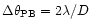 $\Delta\theta_{{\rm PB}}=2\lambda/D$