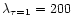 $\lambda_{\tau = 1} =200$