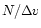 $N/\Delta v$