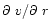 $\partial~v/\partial~r$