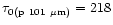 $\tau_{0({\rm p}~101~\mu {\rm m})} = 218$