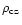 $\rho_{\rm cz}$