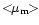 ${< \hspace{-4pt} \mu_{\rm m} \hspace{-4pt}>}$