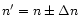 $n^\prime =
n\pm\Delta n$