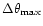 $\Delta\theta_{\rm max}$