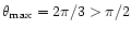 $\theta_{\rm max}=2\pi/3>\pi/2$