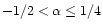 $-1/2 < \alpha \le 1/4$