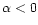 $\alpha<0$