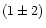 $(1\pm2)$