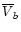 $\overline{V}_b$