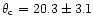 $\theta_{\rm c}=20.3\pm 3.1$