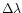 $\Delta \lambda $