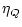 $\displaystyle \eta_Q$