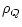 $\displaystyle %
\rho_Q$
