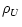 $\displaystyle \rho_U$