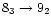 $8_{3}\rightarrow 9_{2}$