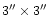$3''\times 3''$