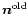 $\vec{n}^{\rm old}$