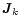 $\vec{J}_k$