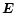 $\vec{E}$