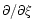 $\partial /\partial \xi$