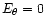 $E_{\theta}=0$