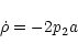\begin{displaymath}\dot{\rho}=-2p_2a \end{displaymath}