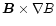 $\vec{B}\times \nabla B$
