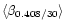 $\langle {\beta}_{0.408/30}\rangle$