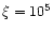 $\xi = 10^5$