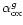 $\alpha_{\rm ox}^g$