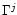 $\Gamma^j$