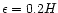 $\epsilon=0.2H$