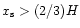 $x_{\rm s} > (2/3)H$