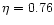 $\eta=0.76$