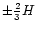 $\pm \frac 23H$
