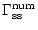 $\displaystyle \Gamma^{\rm {num}}_{\rm ss}$