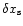 $\delta x_{\rm s}$