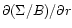 $\partial(\Sigma/B)/\partial r$