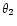 $\theta_2$