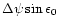 $\Delta\psi \sin\epsilon_0$