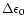 $\Delta \epsilon_0$