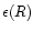 $\epsilon (R)$