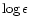 $\log \epsilon$