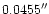 $0.0455\arcsec$