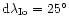 $ {\rm d} \lambda _{{\rm Io}}=25^\circ $