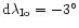 $ {\rm d} \lambda _{{\rm Io}} = -3^\circ $
