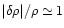 $\vert\delta \rho\vert/\rho \simeq 1$